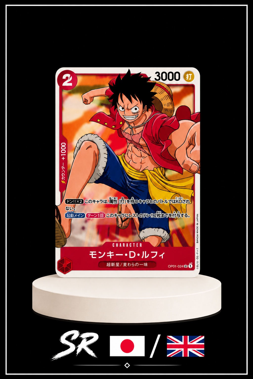 Cartes Anglaises