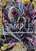 OP03-123 CHARLOTTE KATAKURI