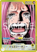 OP13-100 JEWELRY BONNEY