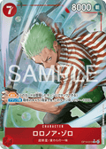 OP14-015 RORONOA ZORO