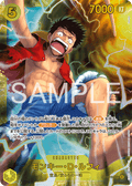 OP15-119 MONKEY D LUFFY