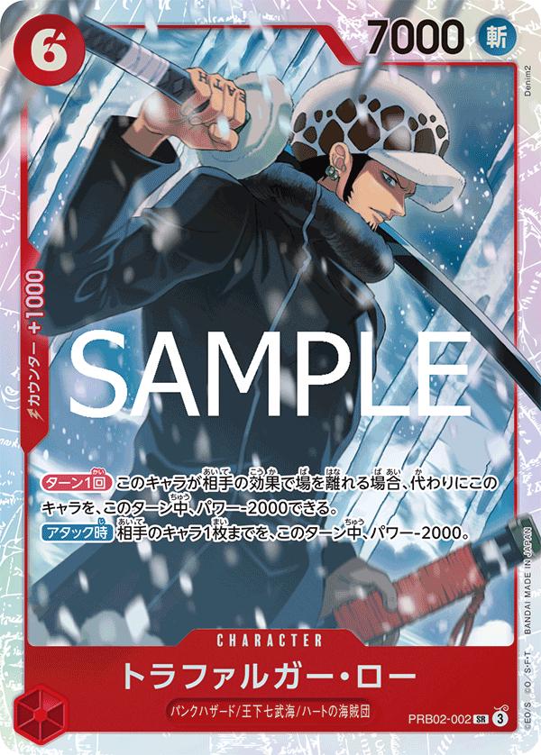 PRB02-002 TRAFALGAR LAW