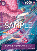 PRB02-011 DOFLAMINGO