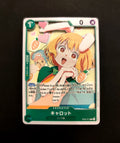 CARROT EB02-013 CUSTOM